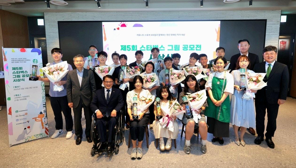 본문 이미지 - 제5회 청년 장애인 작가 그림 공모전 시상식에서 청년 장애인 작가와 내빈들이 기념 사진을 촬영하고 있다.(스타벅스 코리아 제공)