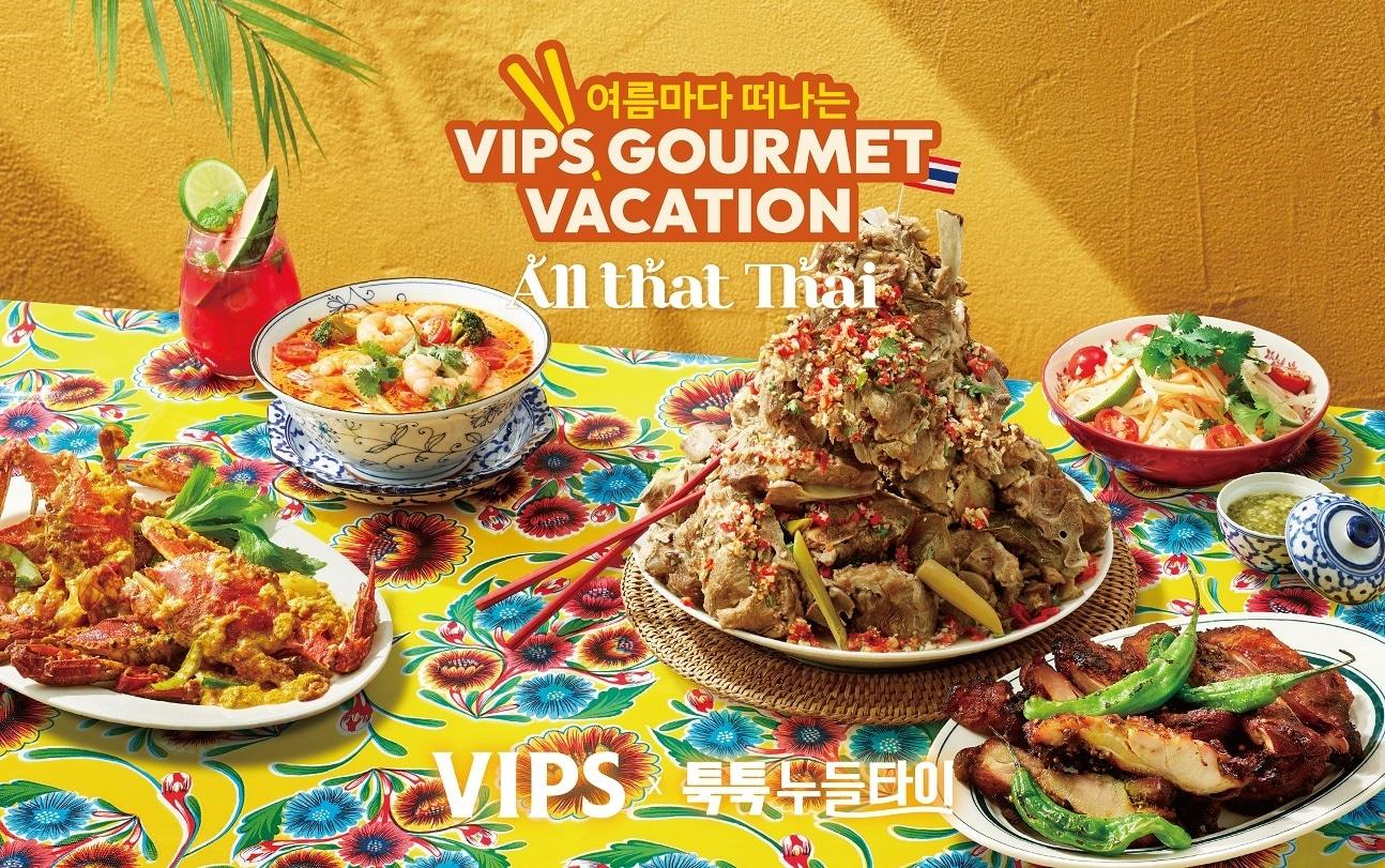 본문 이미지 - (CJ푸드빌 제공)