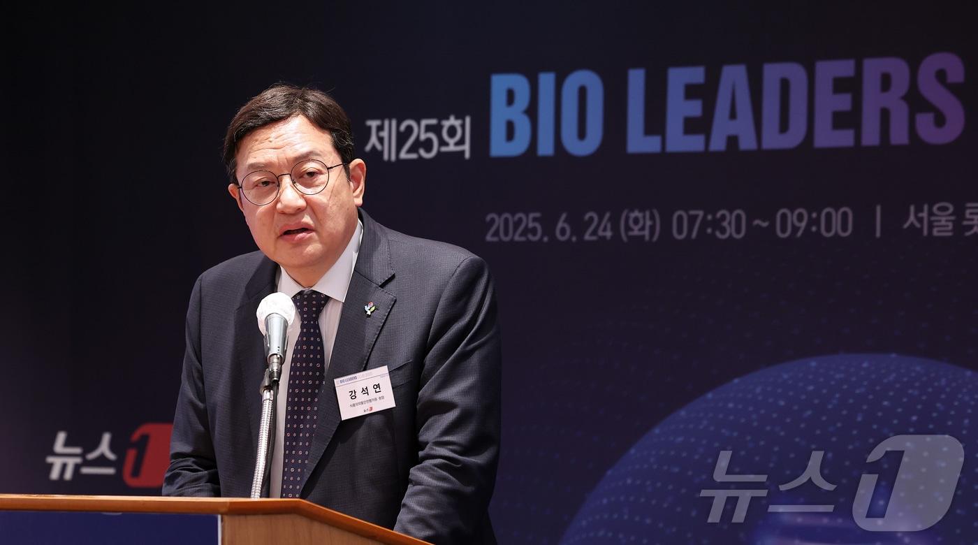 강석연 서울의약품안전평가원 원장이 24일 오전 서울 중구 소공동 롯데호텔에서 열린 &#39;제25회 바이오리더스클럽&#39;에서 축사를 하고 있다. 2025.6.24/뉴스1 ⓒ News1 김성진 기자