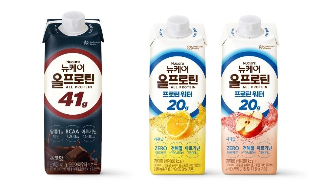 본문 이미지 - (대상웰라이프 제공)