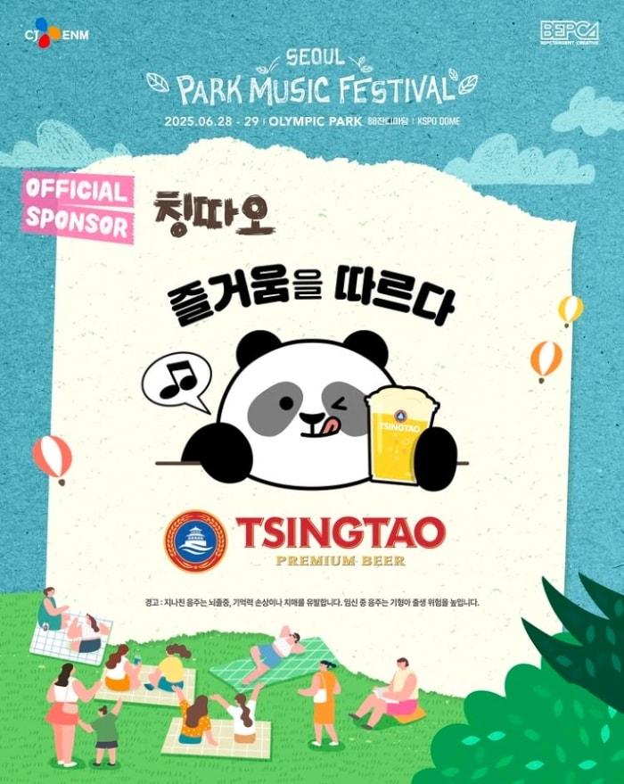 본문 이미지 - (비어케이 제공)