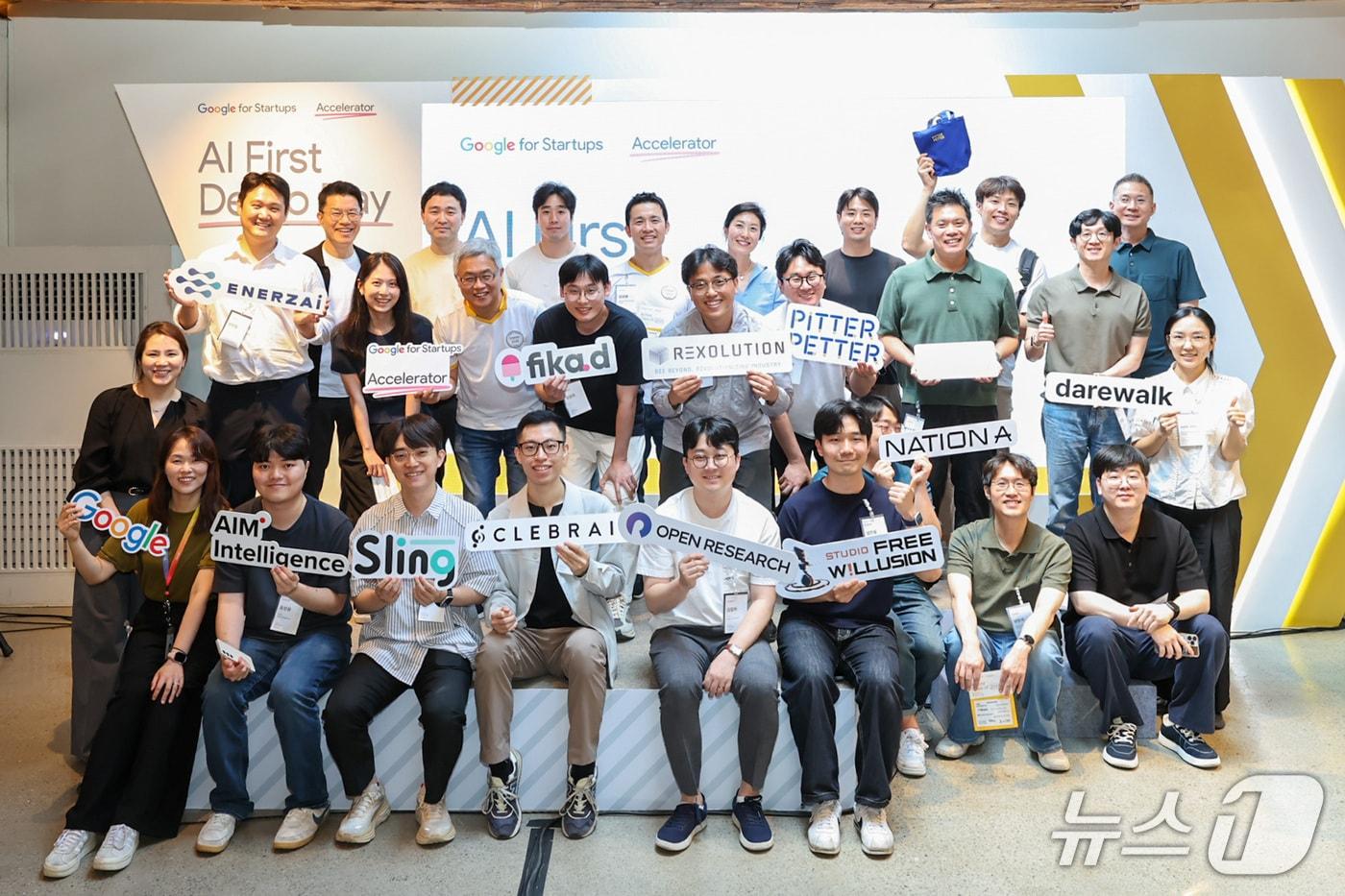 구글 구글 포 스타트업 액셀러레이터 AI 퍼스트 데모데이 참가자들이 기념사진을 찍고 있다.(구글코리아 제공)