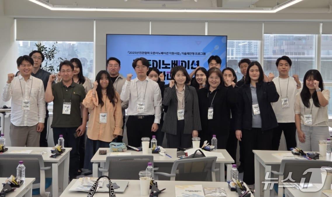 본문 이미지 - 대구창조경제혁신센터가 협업 과제의 원활한 추진을 돕기 위해 진행한 오픈이노베이션 아카데미 프로그램에 참가한 스타트업 관계자들이 파이팅을 외치고 있다.(대구창경센터 제공. 재판매 및 DB 금지)