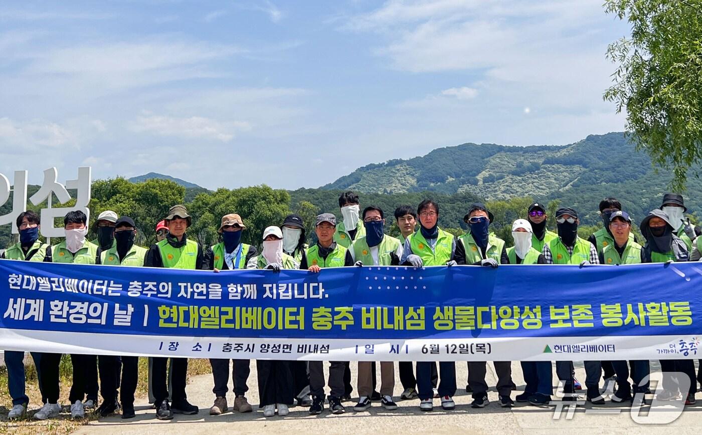 현대엘리베이터가 평일 직원들에게 유급휴가를 주며 생물다양성 보존 활동을 전개해 눈길을 끌고 있다. 