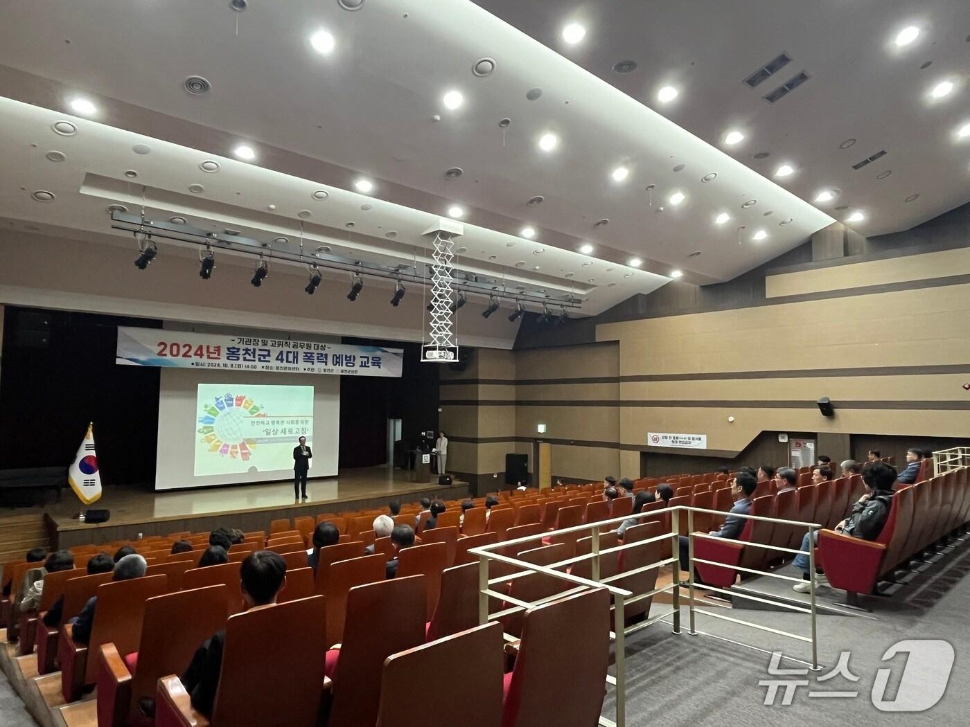 본문 이미지 - 지난해 실시한 &#39;4대 폭력&#39; 예방교육.&#40;홍천군 제공. 재판매 및 DB금지&#41;/뉴스1