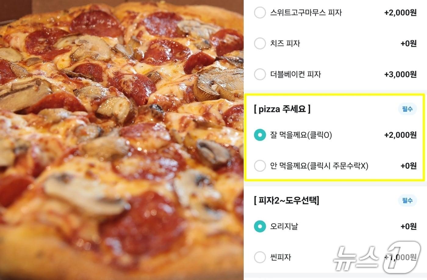 (온라인 커뮤니티 갈무리)
