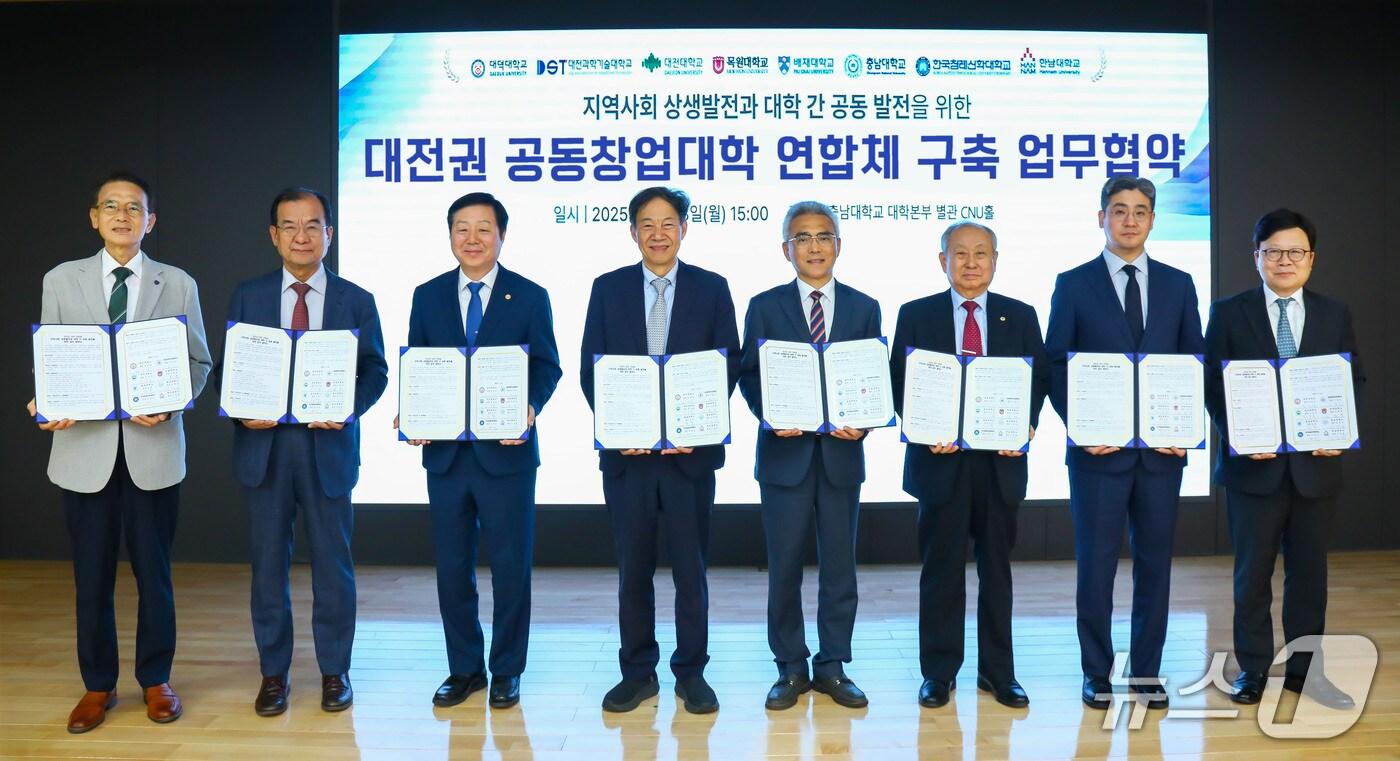 왼쪽부터 한남대 이승철 총장, 대전침례신학대 피영민 총장, 충남대 김정겸 총장, 배재대 김욱 총장, 목원대 이희학 총장, 대전대 남상호 총장, 대전과학기술대 이효인 총장, 대덕대 김대성 총장 (한남대 제공.재판매 및 DB금지)/뉴스1