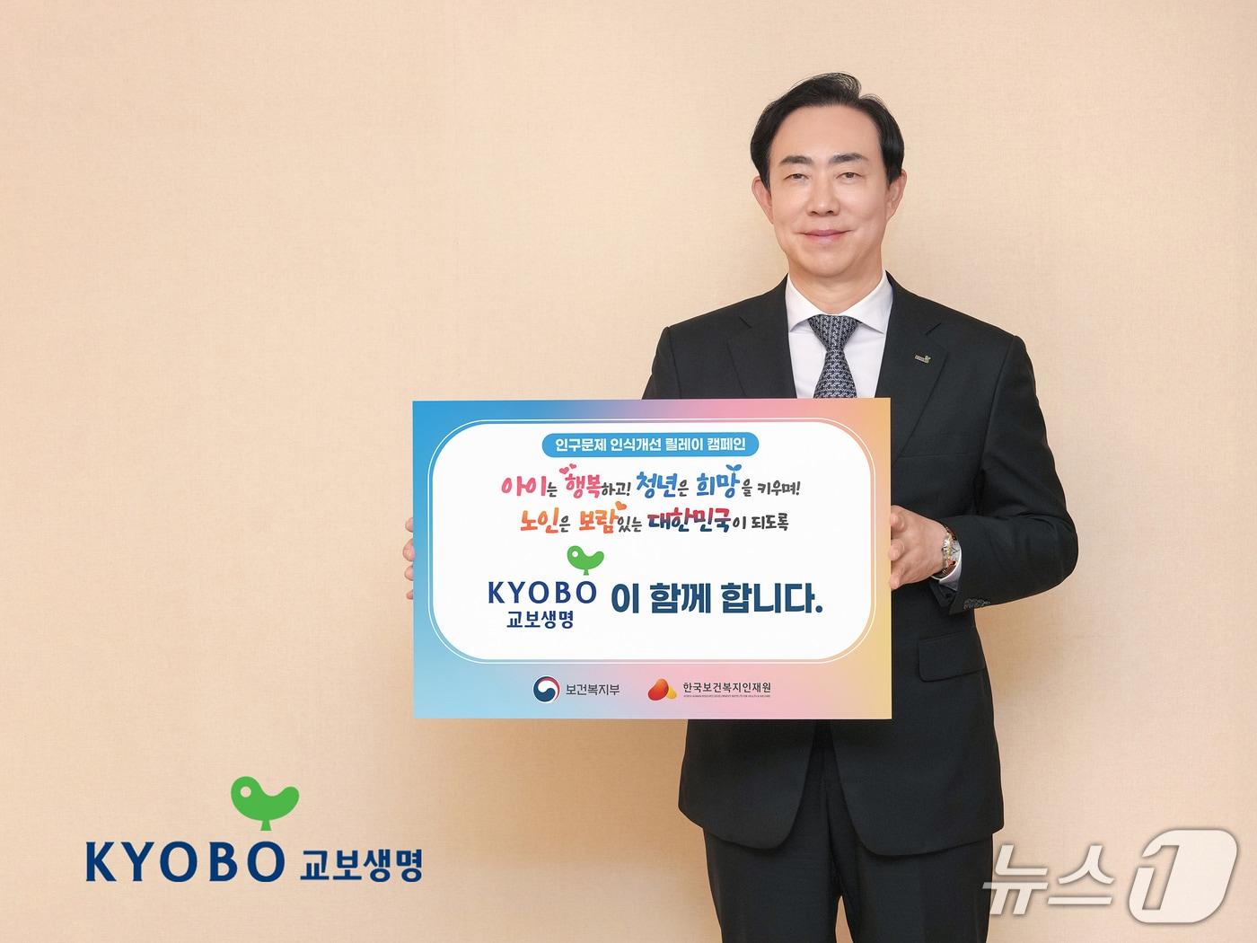 본문 이미지 - 조대규 교보생명 대표/사진제공=교보생명