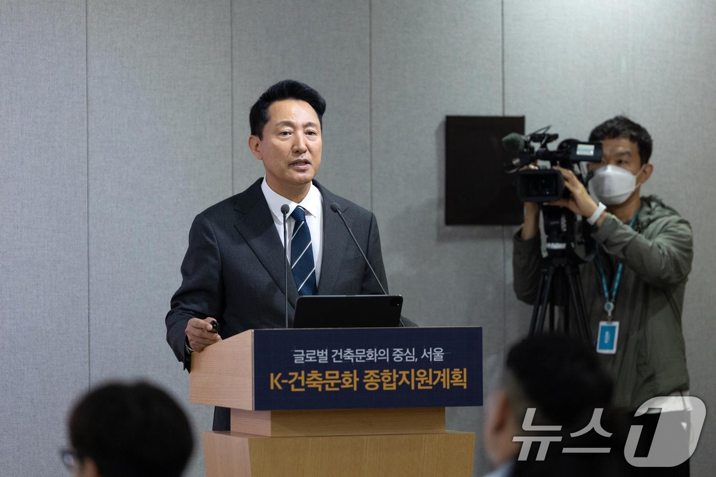 오세훈 서울시장이 24일 오전 서울 중구 서울시청에서 K-건축문화 종합지원계획에 대해 브리핑하고 있다. 서울시는 이날 브리핑을 통해 경쟁력 있는 대한민국 건축가들의 세계 무대 진출을 돕고, 국내 대형 프로젝트 참여 기회를 확대하는 등 4대 분야 11개 과제를 2030년까지 추진한다고 밝혔다. 2025.6.24/뉴스1 ⓒ News1 이승배 기자