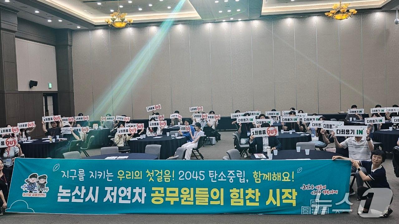 본문 이미지 - 충남 논산시와 충북 제천시가 다회용기 챌린지를 중심으로 한 친환경 실천 캠페인을 전개했다.(논산시 제공.재판매 및 DB 금지)/뉴스1 