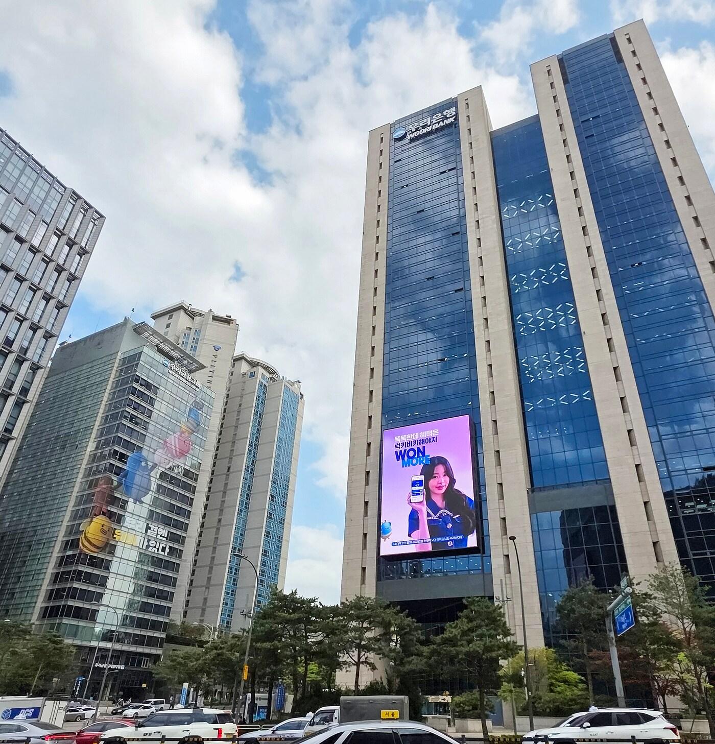 본문 이미지 - (우리은행 제공)