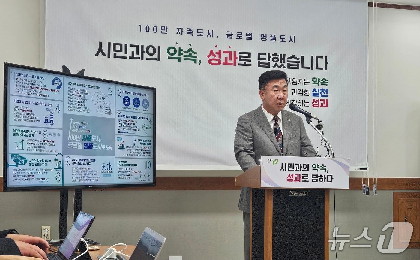 브리핑하는 이범석 청주시장.2025.6.24/뉴스1 이재규 기자