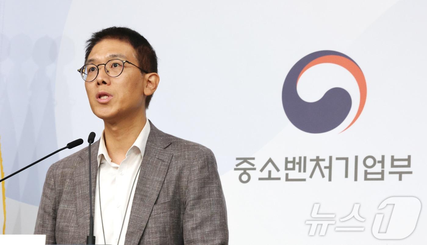 황영호 중소벤처기업부 소상공인경영지원단장이 지난달 24일 오전 서울 종로구 정부서울청사 별관 브리핑실에서 소상공인 경영부담 완화 위한 3대 지원사업을 설명하고 있다. ⓒ News1 임세영 기자