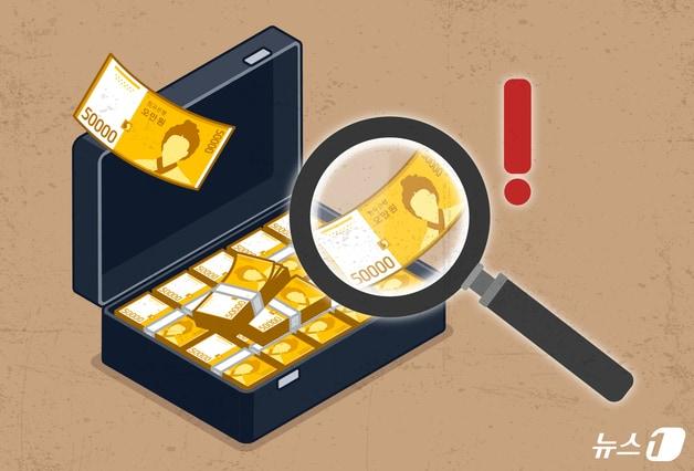 본문 이미지 - ⓒ News1 김지영 디자이너