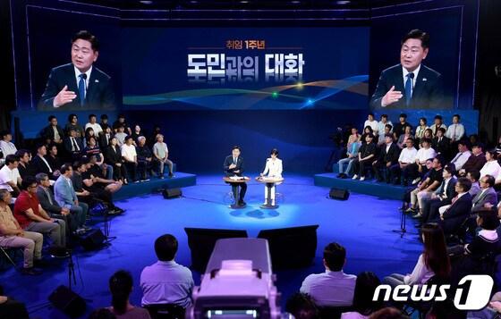 본문 이미지 - 지난 2023년 7월7일 KBS, MBC, JTV 등 전북지역 방송 3사 공동 주최로 열린 '김관영 전북지사와 도민과의 대화' 모습.(전북도 제공. 재판매 및 DB금지)/뉴스1