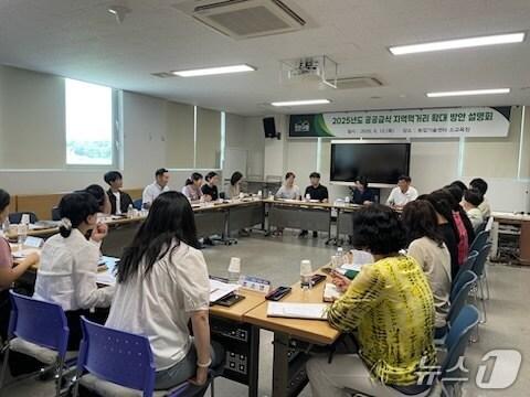 본문 이미지 - 전북 진안군이 공공단체 급식에 지역 농산울 사용을 확대하는 내용의 회의를 갖고 있다.&#40;진안군제공. 재판매 및 DB금지&#41;2025.6.24/뉴스1