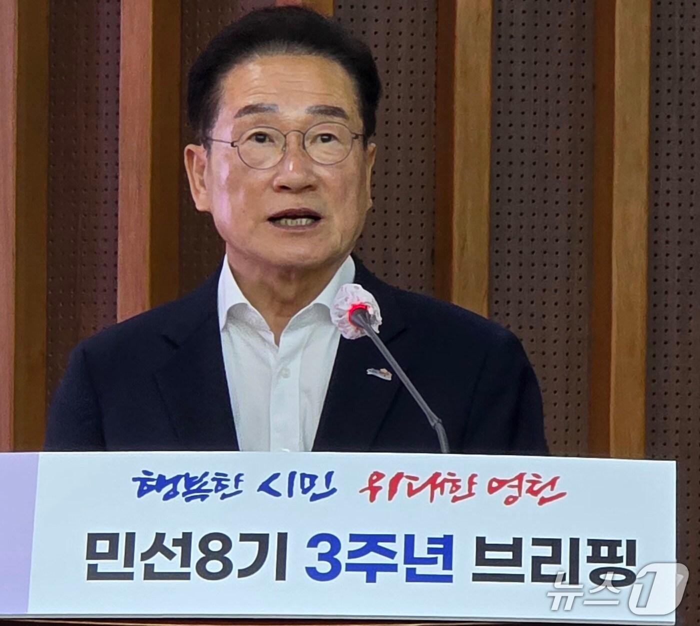 본문 이미지 - 최기문 영천시장이 24일 시청에서 열린 '민선 8기 3주년 성과 및 비전 공유회'에서 시책을 설명하고 있다. 2025.6.24/뉴스1