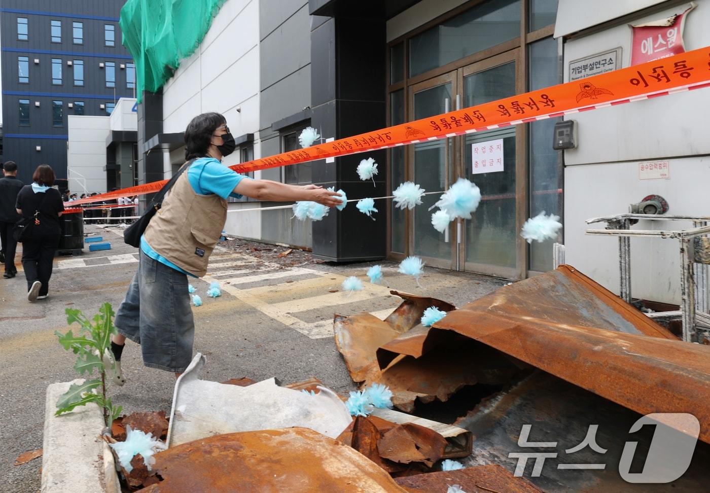 본문 이미지 - 지난해 6월 24일 경기 화성시 전곡리 아리셀 참사 화재현장에서 열린 '아리셀 참사 1주기 현장 추모 위령제'에서 참석자들이 희생자를 추모하고 있다. 2025.6.24/뉴스1 ⓒ News1 김영운 기자