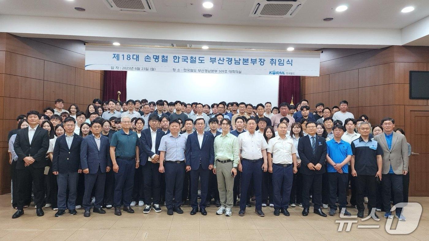 손명철 제18대 코레일 부산경남본부장과 코레일 관계자들이 기념사진을 찍고 있다.(코레일 부산경남본부 제공. 재판매 및 DB 금지)