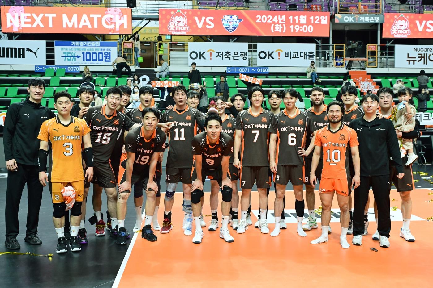 OK저축은행이 부산으로의 연고이전을 확정했다.&#40;KOVO제공&#41; 