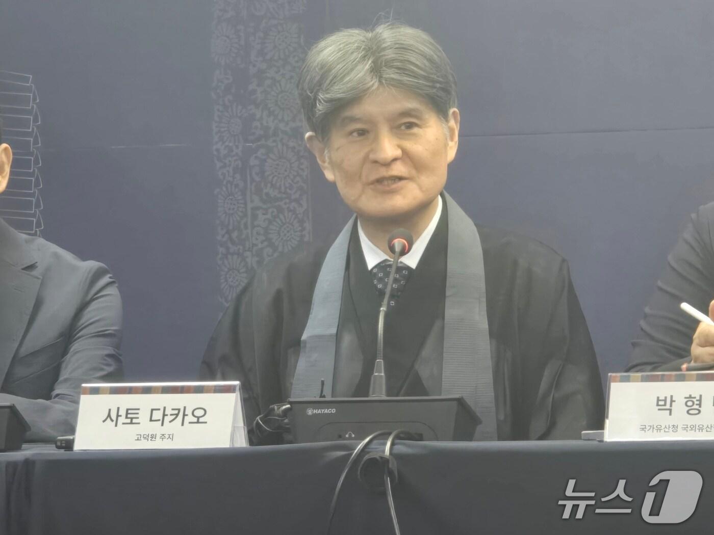 본문 이미지 - 24일 서울고궁박물관 대강당에서 사토 다카오 일본 고덕사 주지가 관월당 반환과 관련한 기자간담회 Q&A에서 질문에 답하고 있다. ⓒ 뉴스1 김정한 기자