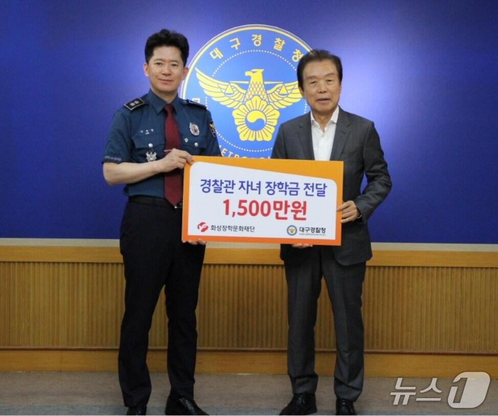 본문 이미지 - 24일 이인중 화성장학문화재단 이사장(오른쪽)이 이승협 대구경찰청장에게 경찰관 자녀 장학금 1500만 원을 전달하고 있다.(HS화성 제공. 재판매 및 DB 금지)
