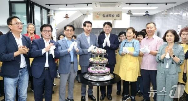 본문 이미지 - 24일 노송동 천사마을 희망문화센터 4층에서 '전주 함께주방 1호점' 개소식이 개최됐다.(전주시 제공, 재판매 및 DB 금지)/뉴스1