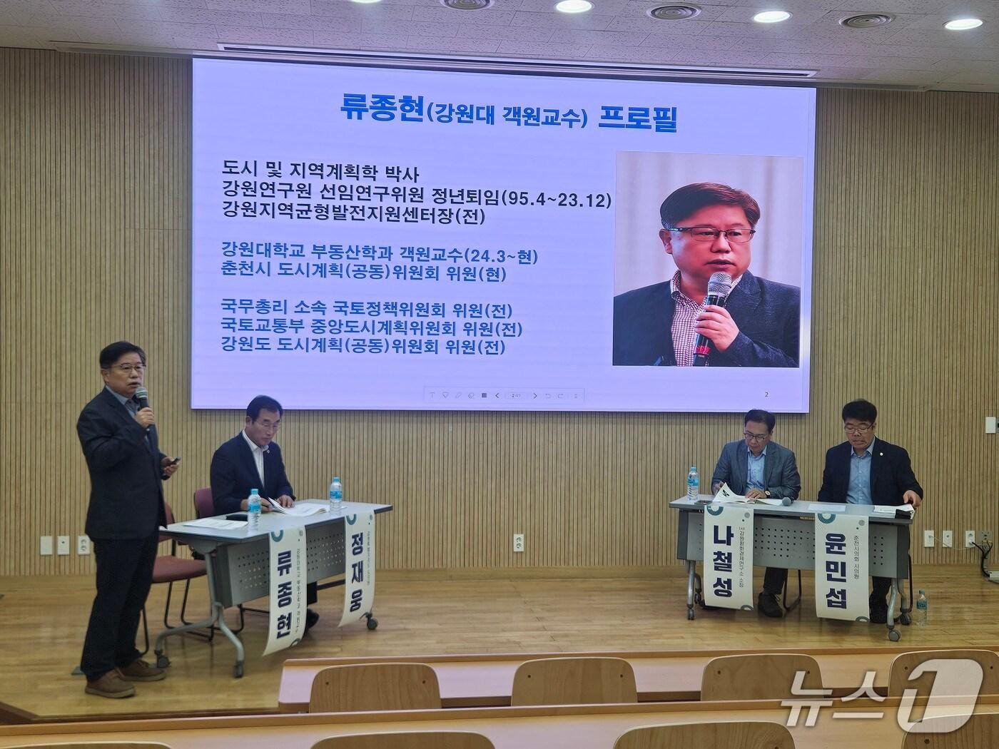 본문 이미지 - 강원시민사회단체연대회의와 춘천시민연대가 24일 강원대 춘천캠퍼스 사회과학대 강의실에서 '강원도 행정복합타운 과연 무엇이 문제인가?'를 주제로 토론회를 개최했다.2025.6.24 한귀섭 기자