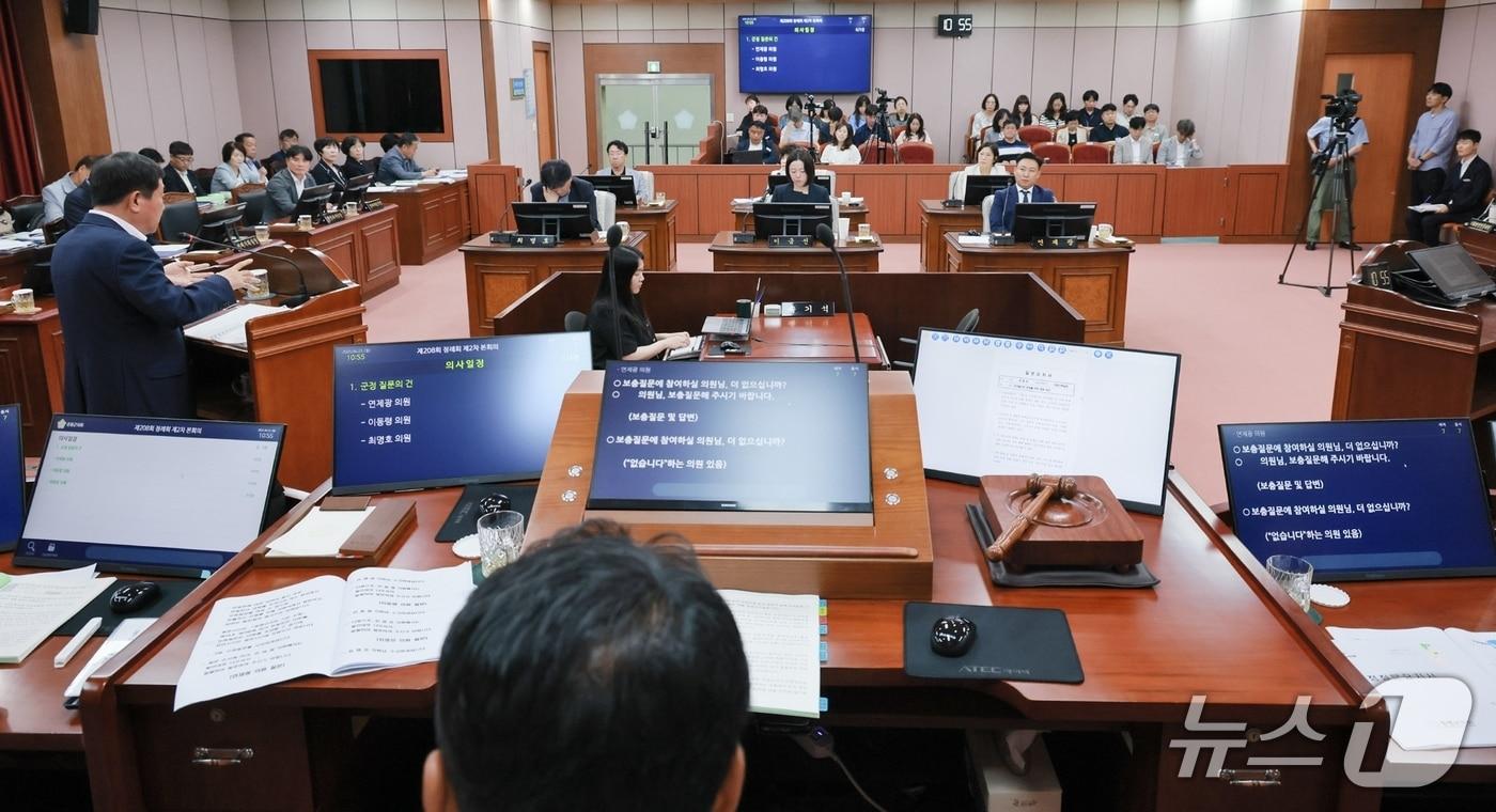 증평군의회 군정질문 모습.&#40;증평군의회 제공, 재판매 및 DB금지&#41;/뉴스1