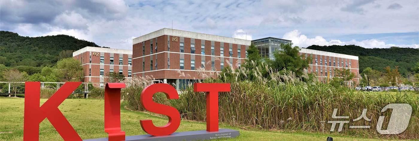 한국과학기술연구원(KIST) 전북 복합소재기술연구소 전경.(연구소 제공. 재판매 및 DB금지)/뉴스1 