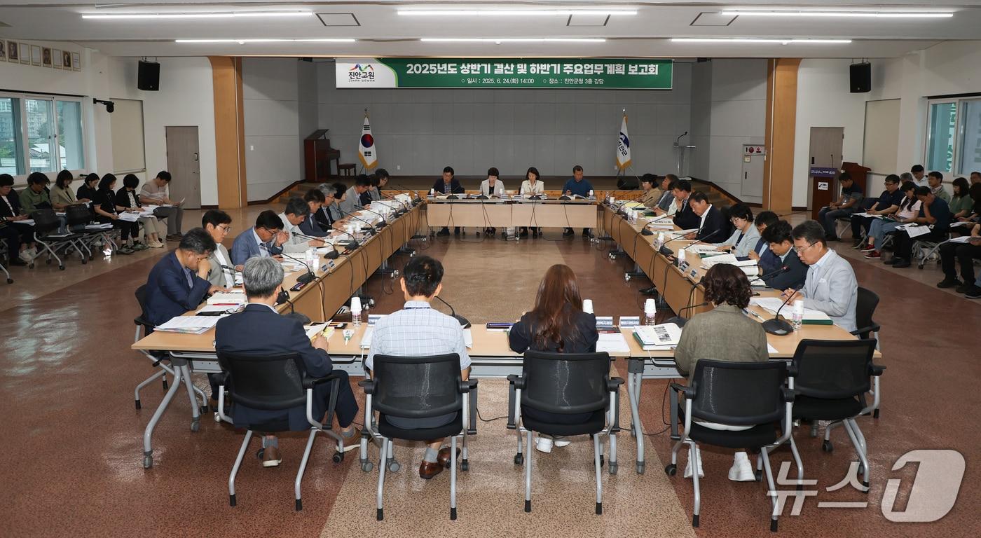 24일 전북 진안군이 '상반기결산 및 하반기 주요업무 계획 보고회'를 갖고 있다.(진안군제공. 재판매 및 DB금지)2025.6.24/뉴스1