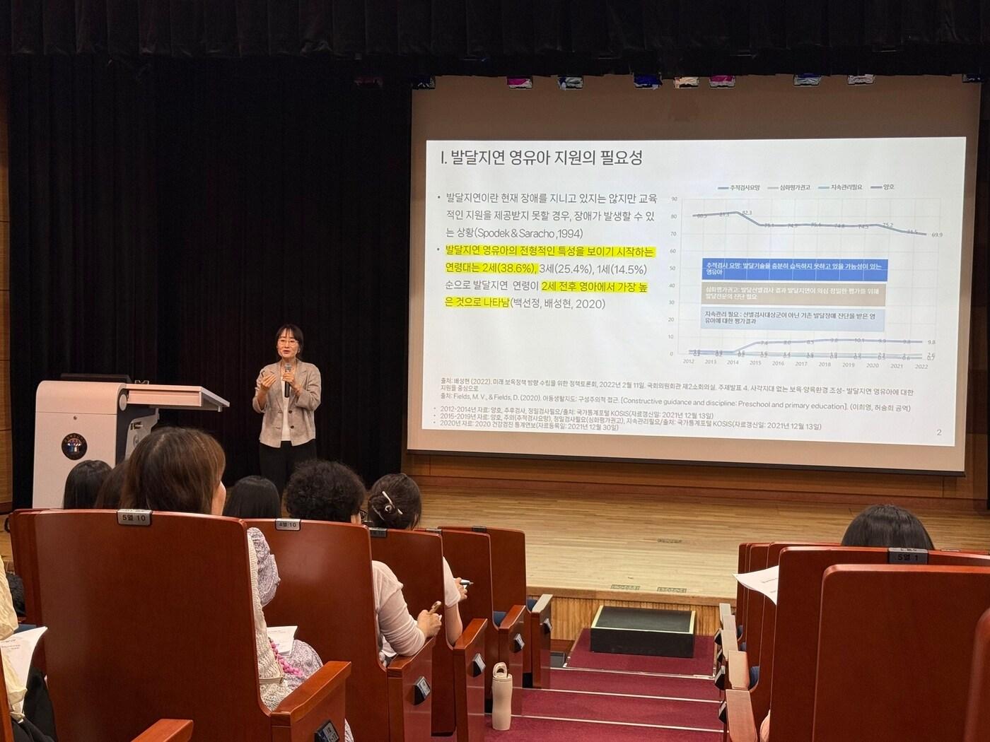 본문 이미지 - 함께 가는 유치원 통합교육 연수.(충북교육청 제공. 재판매 및 DB금지)/뉴스1