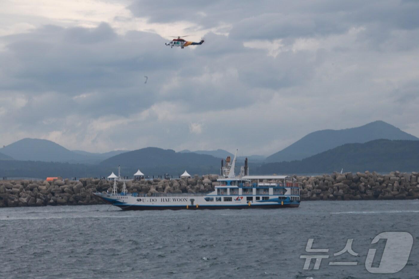 24일 제주 서귀포시 성산항 일대와 우도 해상에서 실시한 민·관·군 합동 수난대비 기본훈련.&#40;제주해양경찰청 제공. 재판매 및 DB 금지&#41;2025.6.24/뉴스1 ⓒ News1 홍수영 기자