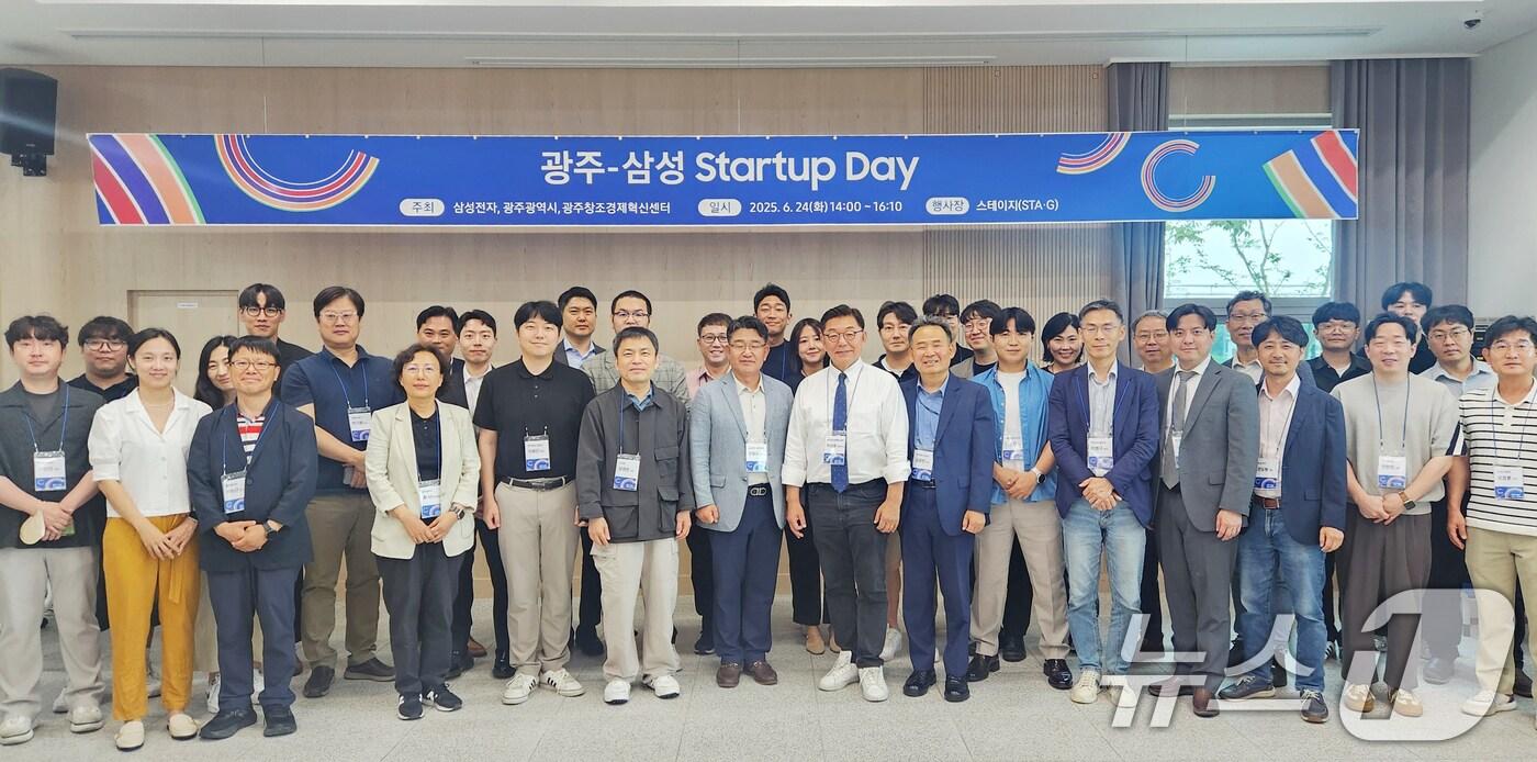 24일 광주 북구 중흥동 빛고을창업스테이션(STA·G)에서 열린 '광주-삼성 스타트업 데이' 참석자들이 기념촬영을 하고 있다.(광주시 제공. 재판매 및 DB 금지) 2025.6.24/뉴스1