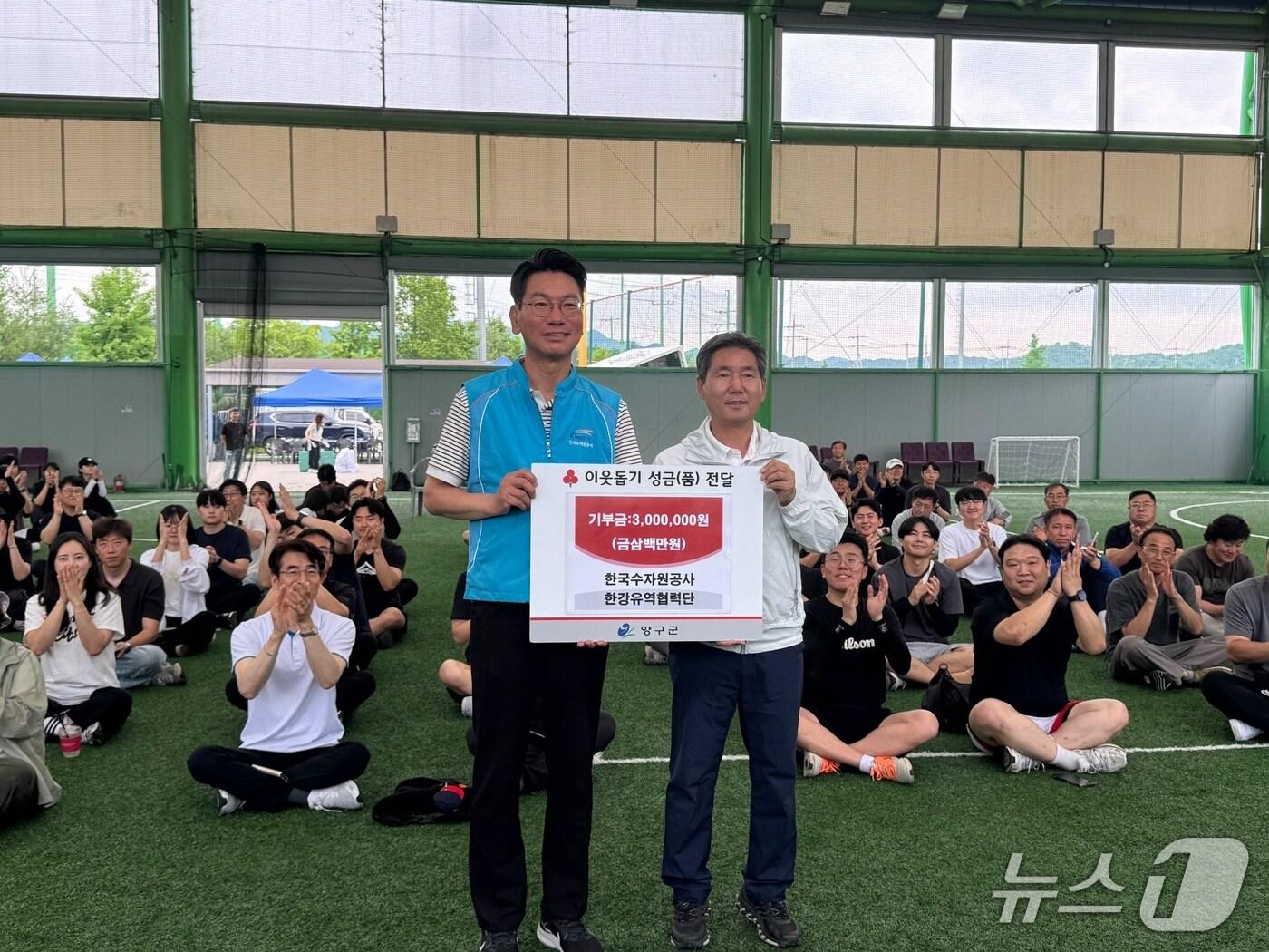 본문 이미지 - 희망양구 기금 전달식.(한국수자원공사 한강유역협력단 제공. 재판매 및 DB금지)/뉴스1