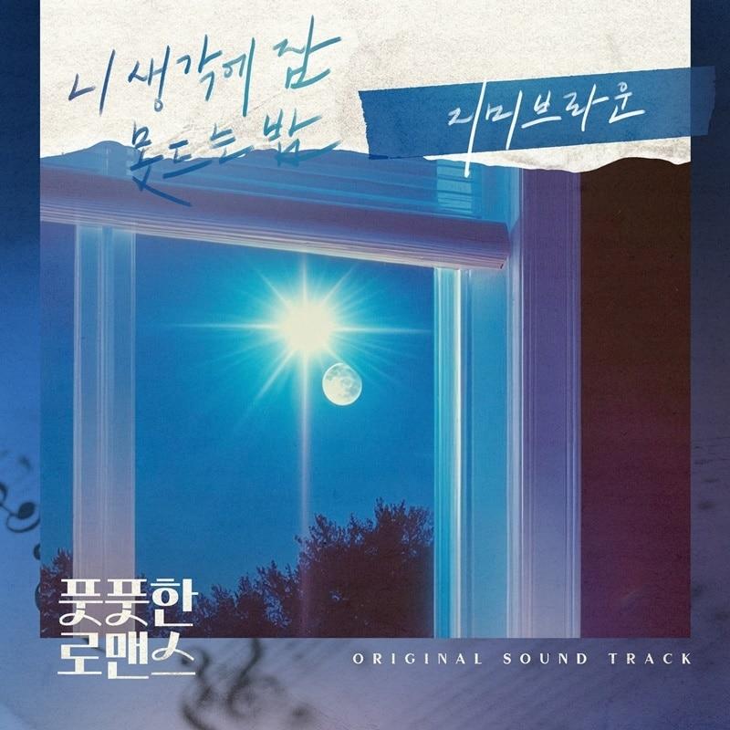 본문 이미지 - 다날엔터테인먼트, 요구르트스튜디오