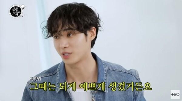 본문 이미지 - '살롱드립2' 캡처