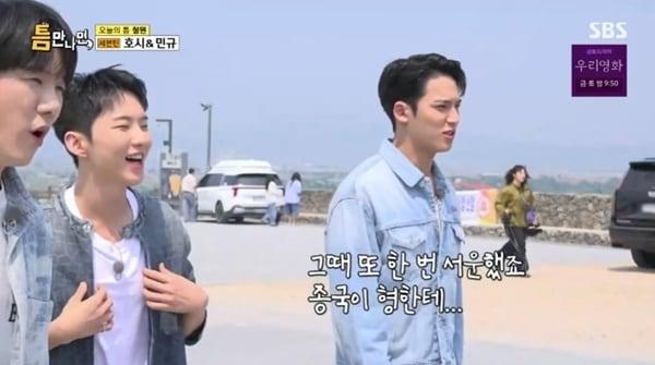 본문 이미지 - SBS '틈만나면,' 캡처