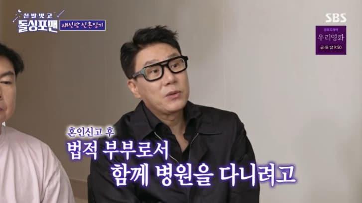 본문 이미지 - SBS '신발벗고 돌싱포맨' 캡처