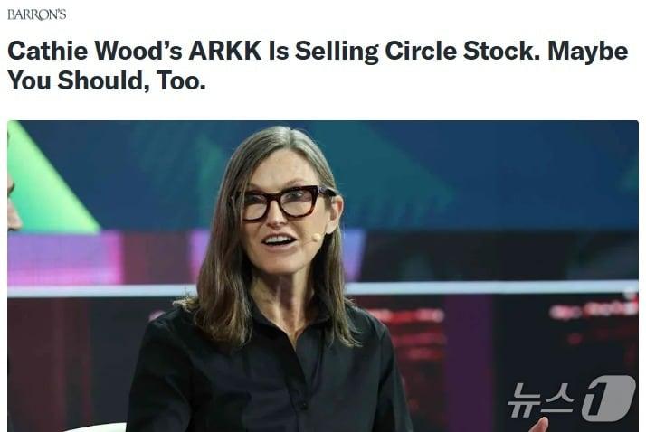 본문 이미지 - 해당 기사 - 배런스 갈무리