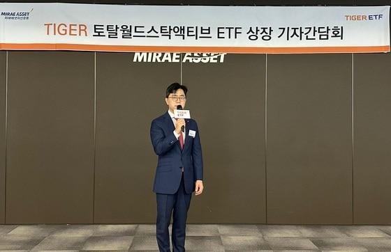본문 이미지 - 미래에셋자산운용 ETF운용부문 대표 김남기 부사장이 'TIGER 토탈월드스탁액티브 ETF'를 소개하고 있다.
