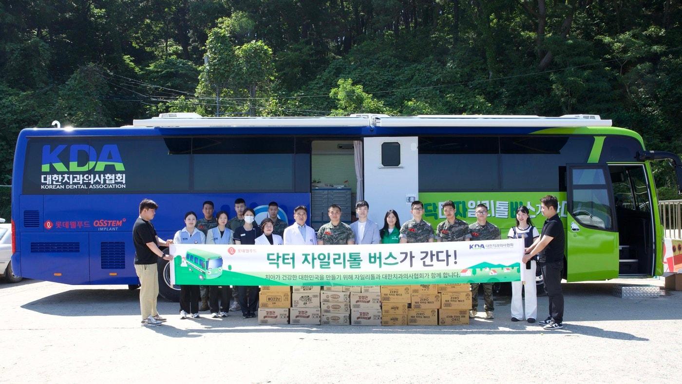 &#40;롯데웰푸드 제공&#41;