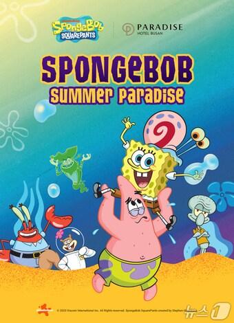 본문 이미지 - 네모바지 스폰지밥 협업 프로모션(파라다이스 부산 제공)
