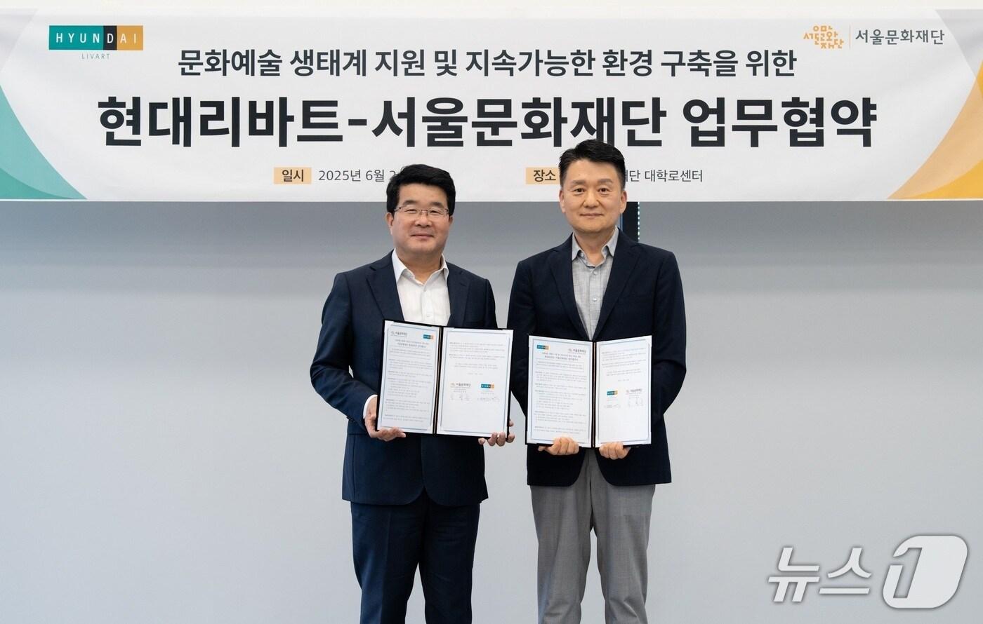 업무협약 체결 사진 (현대백그룹 제공)