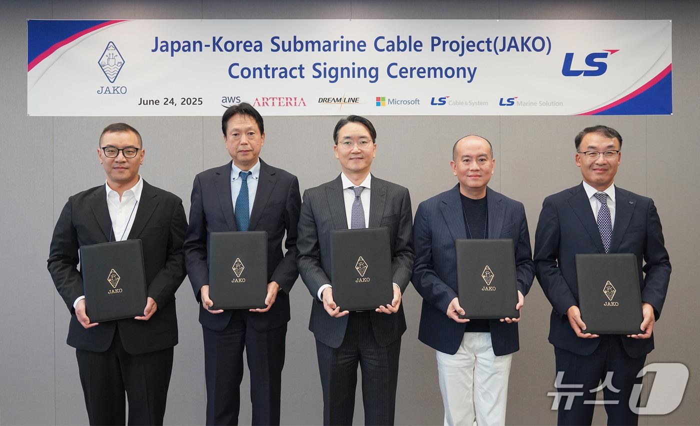 24일 서울 용산구 LS용산타워에서 진행된 'JAKO(Japan–Korea) 프로젝트' 서명식. (왼쪽부터)이한욱 AWS APAC 백본 총괄, 다츠야 아베 아르테리아 네트웍스 대표, 한윤재 드림라인 대표, 스탠리 임 마이크로소프트 상무, 주완섭 LS전선 통신·산업솔루션사업본부장(전무)이 기념 촬영을 하고 있다(LS전선 제공). ⓒ 뉴스1