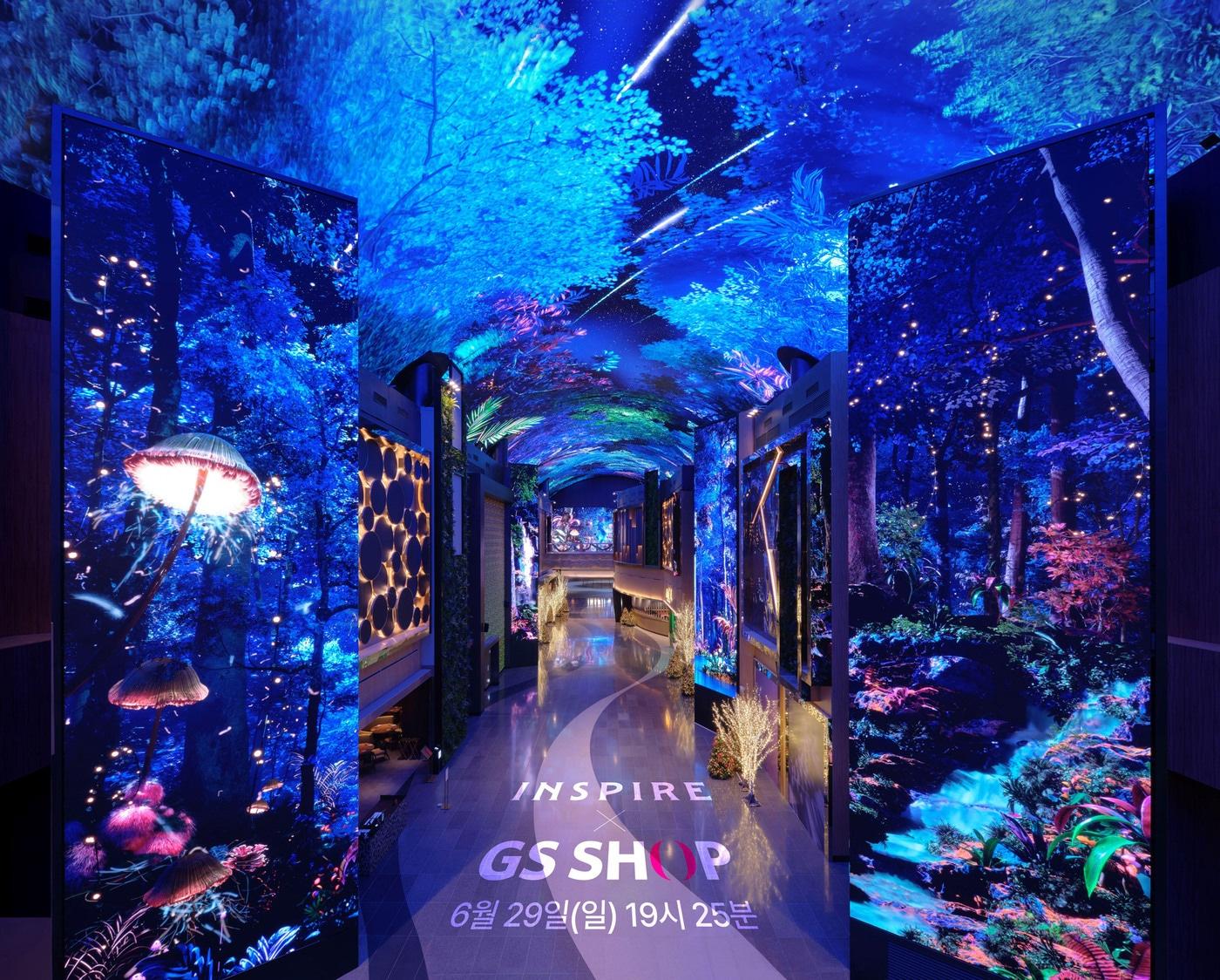 본문 이미지 - (GS샵 제공)