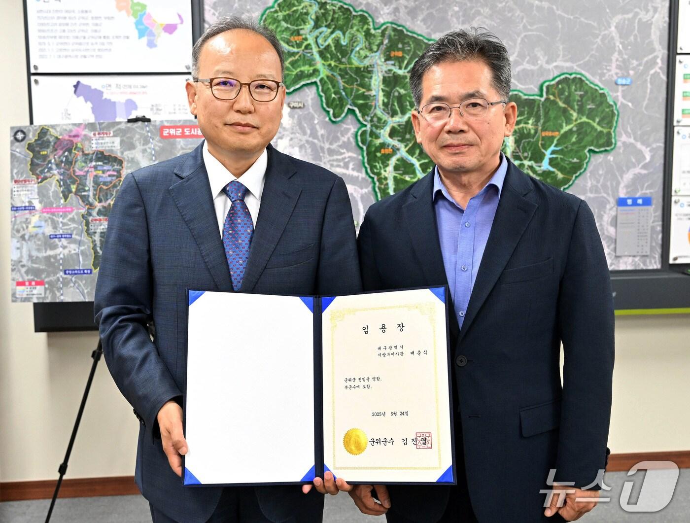 본문 이미지 - 김진열 군위군수(오른쪽)와 신임 배춘식 부군수. (군위군 제공)