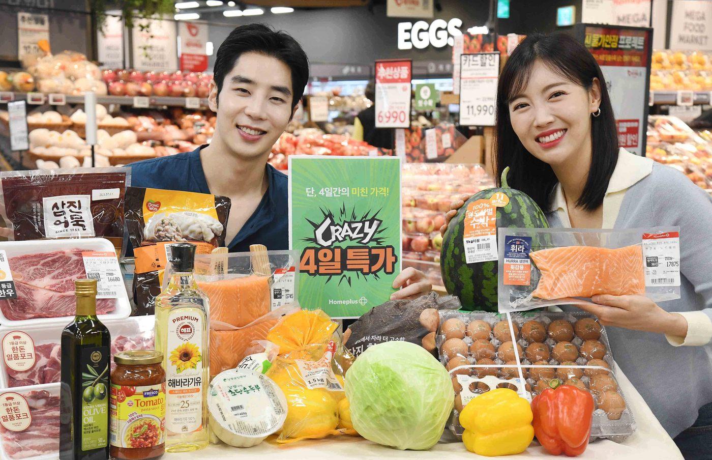 (홈플러스 제공)