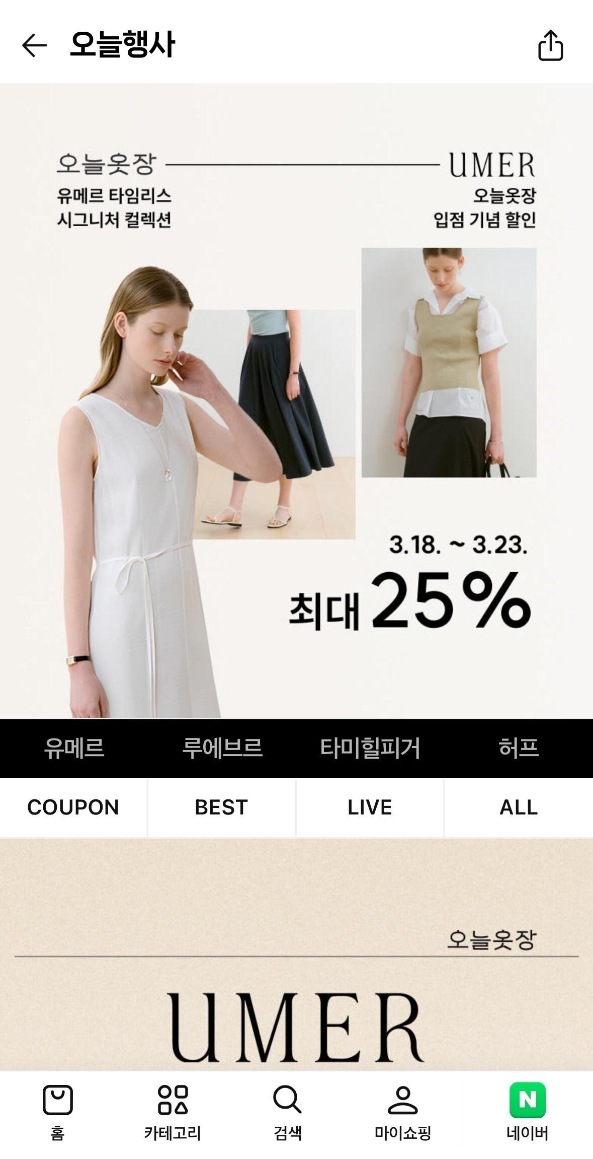 본문 이미지 - (네이버 제공)