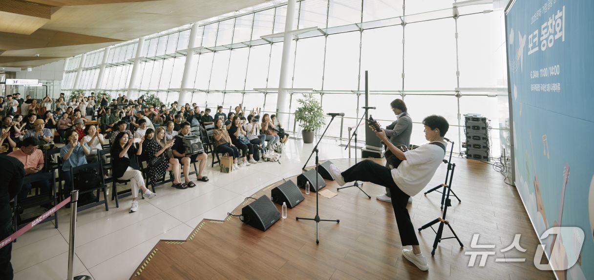 본문 이미지 - 공연 현장의 모습.(한국공항공사 제공 .재판매 및 DB금지) / 뉴스1